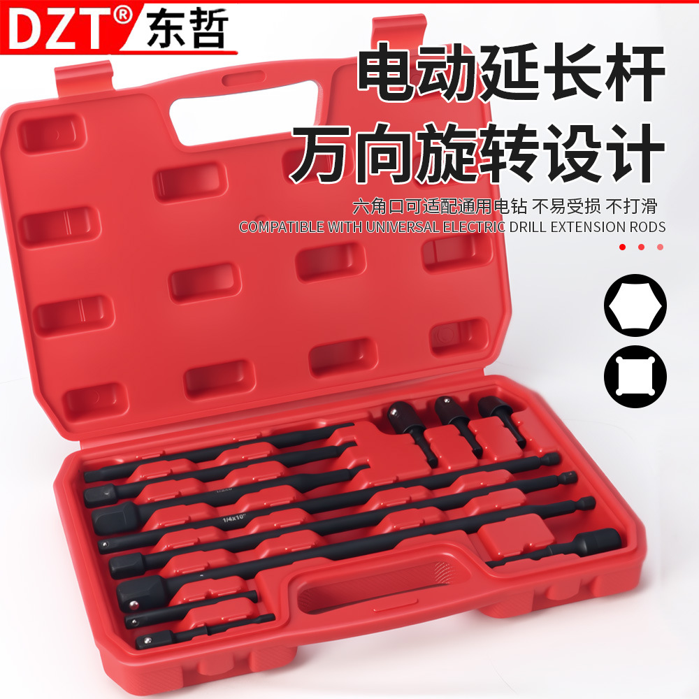 加长电动车摩托座桶汽修机械维修特长气动套筒电动座椅套头接杆