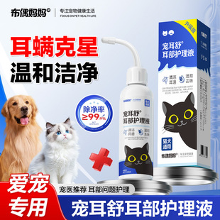 ��ż��������ζ�Һ���\�R��ɫ��؈���ö��䝍Һ����؈����ϴ��Һ