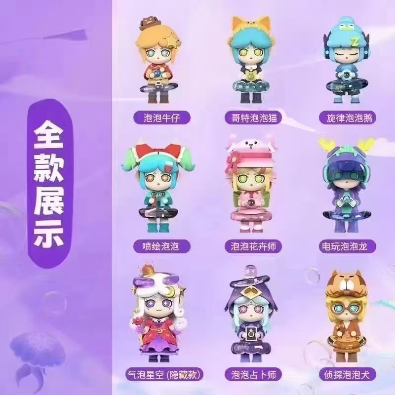 活力泡泡
