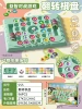 [【彩盒】大号|翻翻棋+64个棋+骰子]