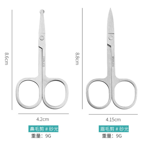 Manufacturer wholesale mirror polished stainless steel eyebrow scissors beauty makeup tools round tip pointed nose hair trimming scissors