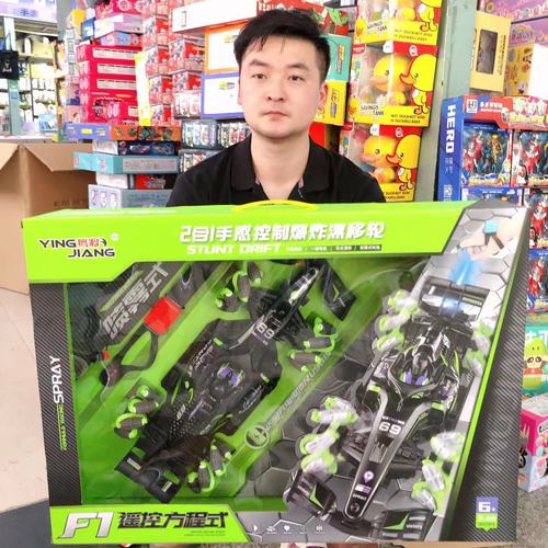 Remote control car climbing off-road vehicle children's charging remote control toy car educational institution enrollment toy gift box wholesale