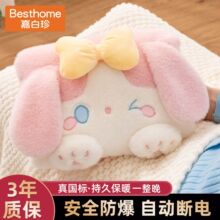 热水袋充电式暖手袋可拆洗毛绒女生可爱防爆暖手宝电暖袋暖宝宝