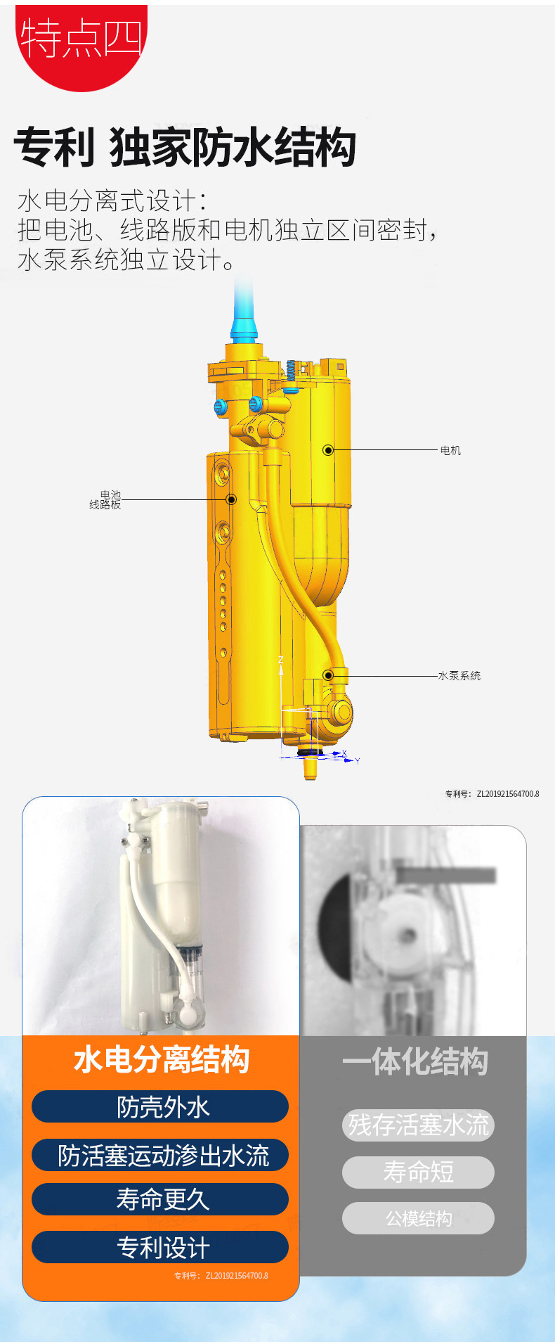 产品详情通用切图_06