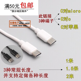 C-C���5о �m���O��֧��iPhone 15 Pro 20W type-c pd�֙C������