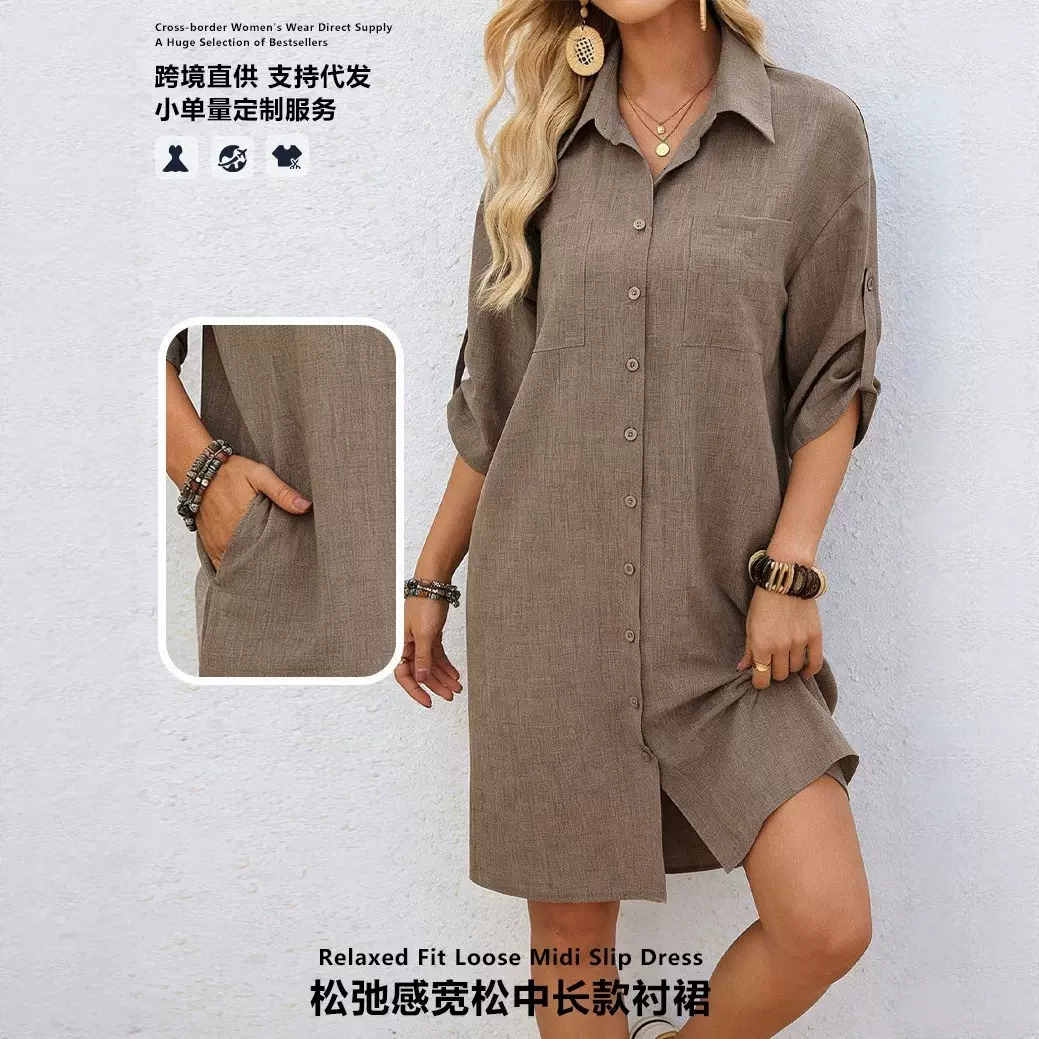 2026夏季新款欧美风宽松翻领衬衫连衣裙女时尚百搭大码衬衣女衣裙