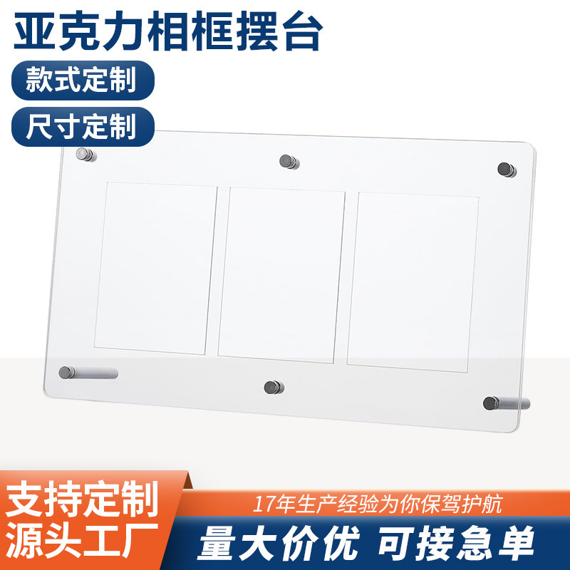 Acrylic Card Holder Transparent Card Frame Display Stand Small Card Pokémon Card Sleeve Transparent Photo Frame Card Slot Acrylic Card Holder Transparent Card Frame Display Stand Small Card Pokémon Card Sleeve Transparent Photo Frame Card Slot
