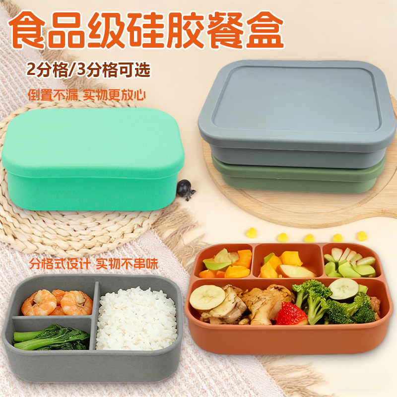 전자레인지용 실리콘 칸막이 도시락통 직장인 점심 용기