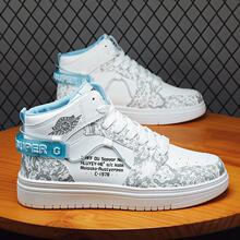 2025年新款跨境批发秋冬季新款高帮空军潮鞋小白鞋特价主推优惠