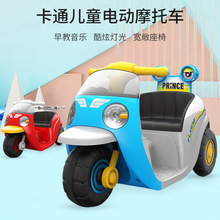 鷹豪兒童電動車可坐人電動三輪摩托車1-5歲小孩玩具車女寶寶男孩