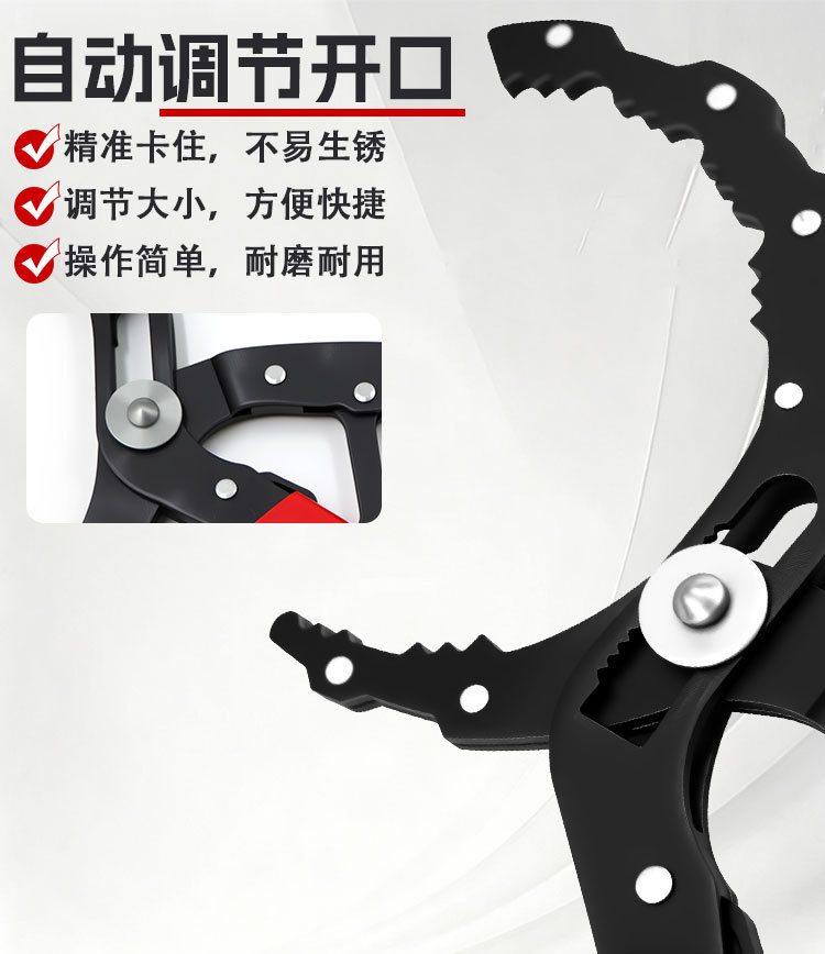 Universal oil filter wrench for clamp-type oil filters, adjustable oil filter removal tool