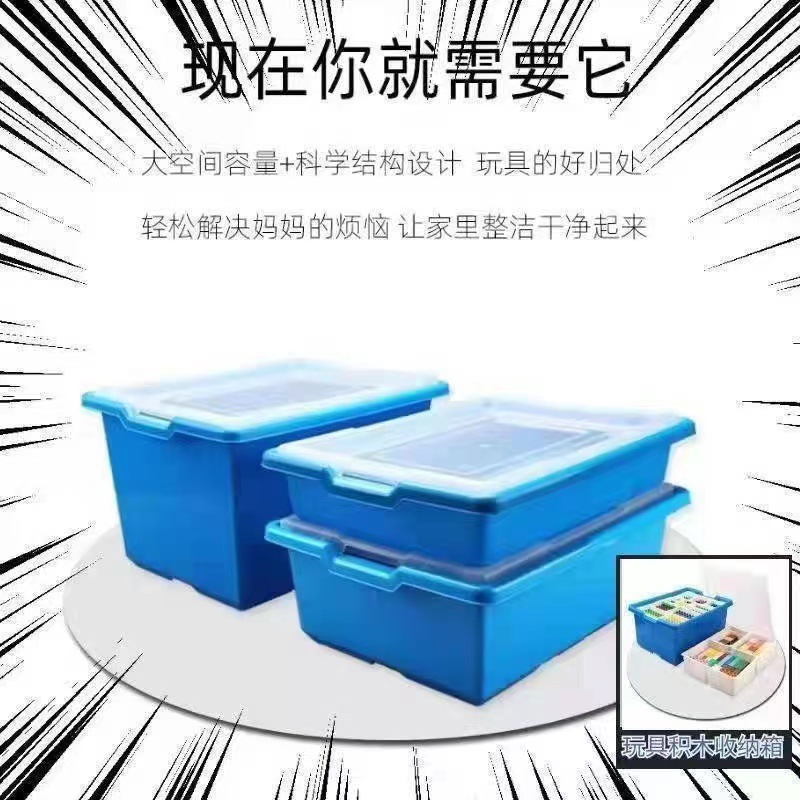 Educational and Scientific Middle Bucket Enlightenment Technology Educational and Scientific Assembly Puzzle Building Blocks for Children Aged 3-6, Educational Institution Kindergarten Children's Storage Bucket