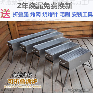 Bbq Grill Rack for Home Outdoor Charcoal Barbecue Folding Full Set Charcoal Grill Large and Small Outdoor Tools