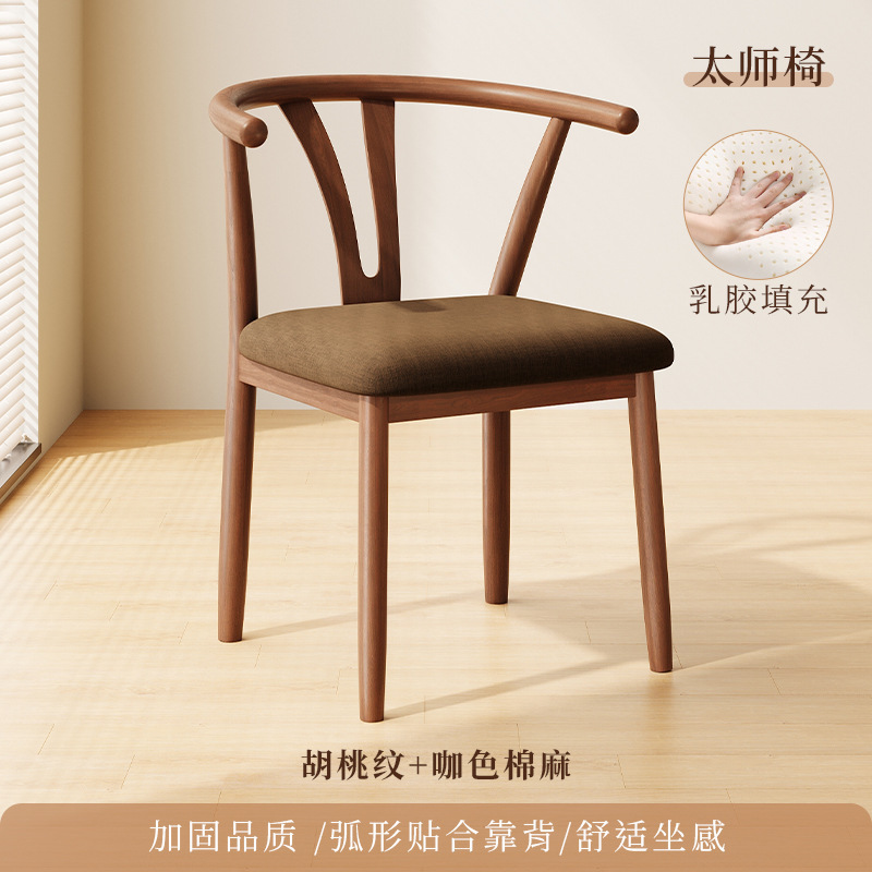 #餐桌椅子家用餐椅餐厅凳子靠背休闲铁艺茶椅仿实木书桌椅现代简|undefined