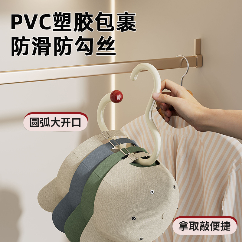 多巴胺创意圆环衣架防滑落挂帽子丝巾围巾多功能家用收纳神器简约|undefined