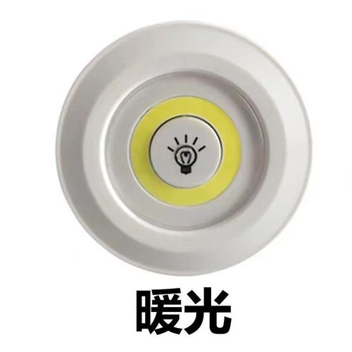 Cross-border product COB remote sensing clap clap light bedside feeding light bedroom wardrobe cabinet light touch night light