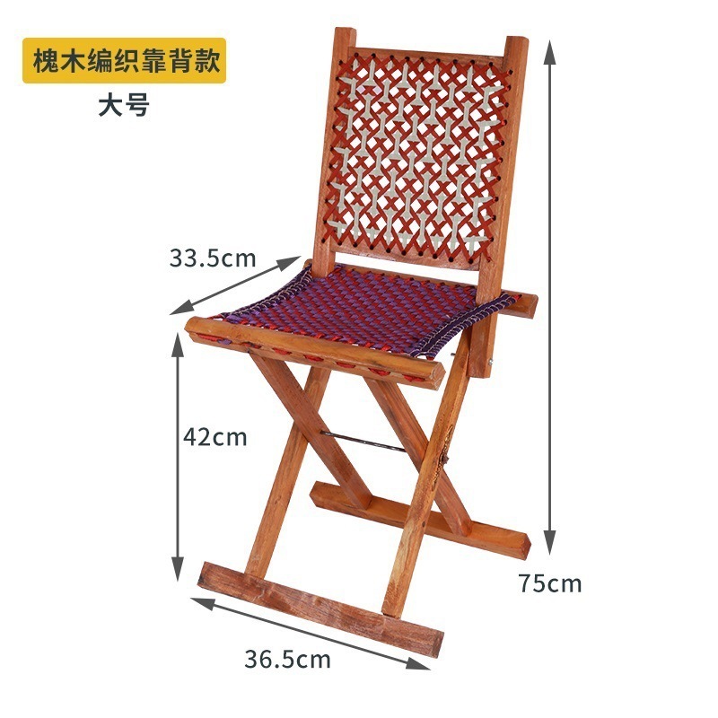 马扎板凳折叠钓鱼凳可拆卸折叠凳椅槐木便携靠背木头家用实木|undefined