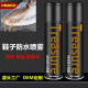 Shoes and boots waterproof spray vamp waterproof oil-proof snow boots jacket canvas shoes snow-proof anti-fouling waterproof spray