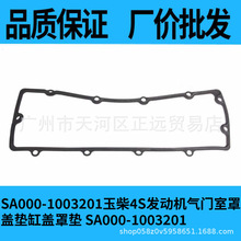 ���YC4S늇�����H5����H7���T�����w�| �W� �񠖰lA6L ����L3