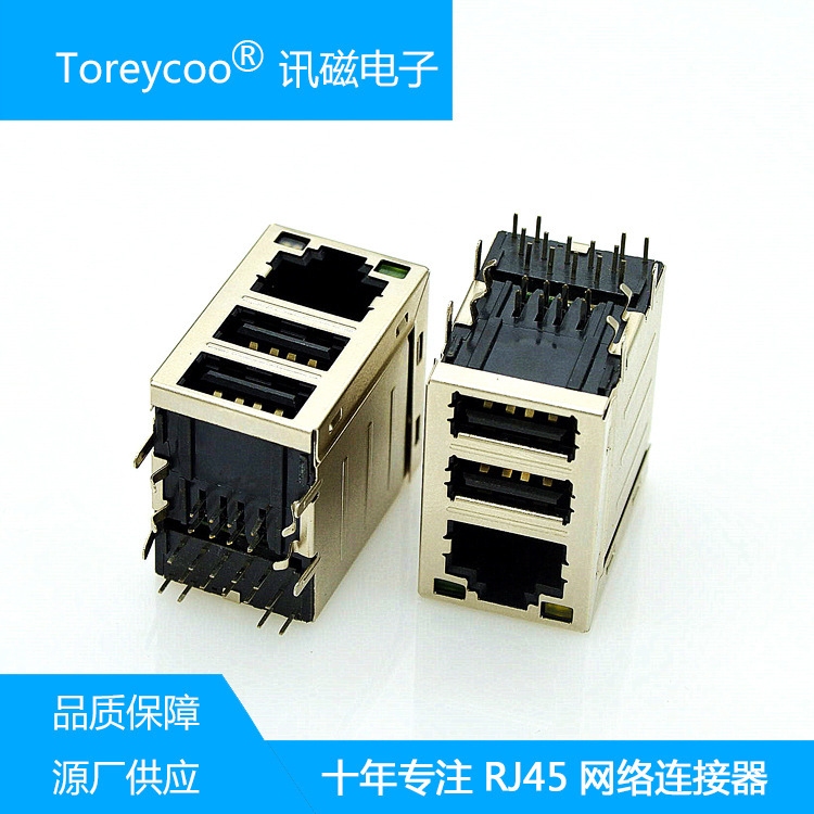 Rj45 Ethernet Port Double Layer Gigabit Usb2.0 Adapter with Light and Shielded Plug Socket