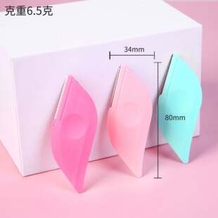 New Diamond-Shaped Eyebrow Razor for Women's Beauty Salon Eyebrow Razor Set Portable and Durable Eyebrow Razor for Beginners Wholesale