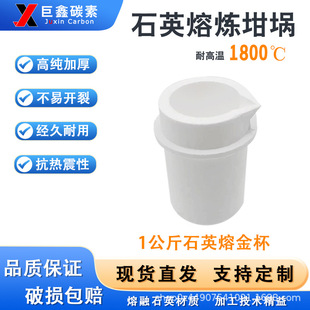 1Kg�߼�ʯӢ�۽𱭽��y�~�۟�����K��ʯӢ���͸ߜؽ����������
