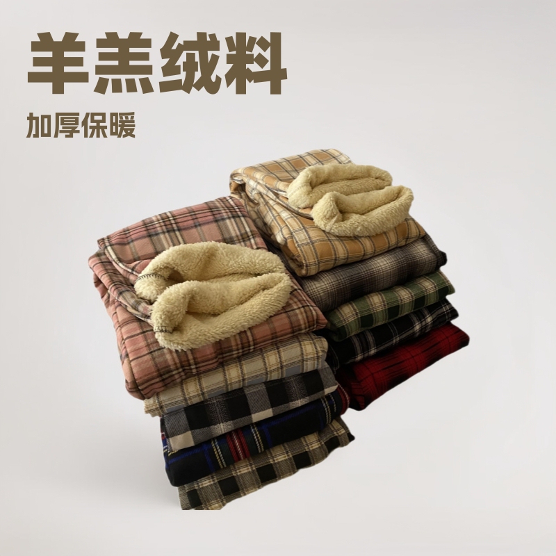 Lamb Wool Plaid Pants Winter Style Fleece-Lined Thickened Korean Style High-Waisted Slimming Warm Straight-Leg Wide-Leg Pants for Men in 10 Colors Lamb Wool Plaid Pants Winter Style Fleece-Lined Thickened Korean Style High-Waisted Slimming Warm Straight-Leg Wide-Leg Pants for Men in 10 Colors