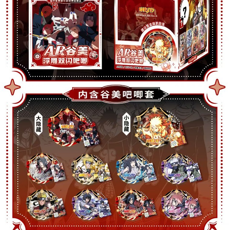 7021 フォーヤンARバーバッジ【収納箱付き】 / 75mm