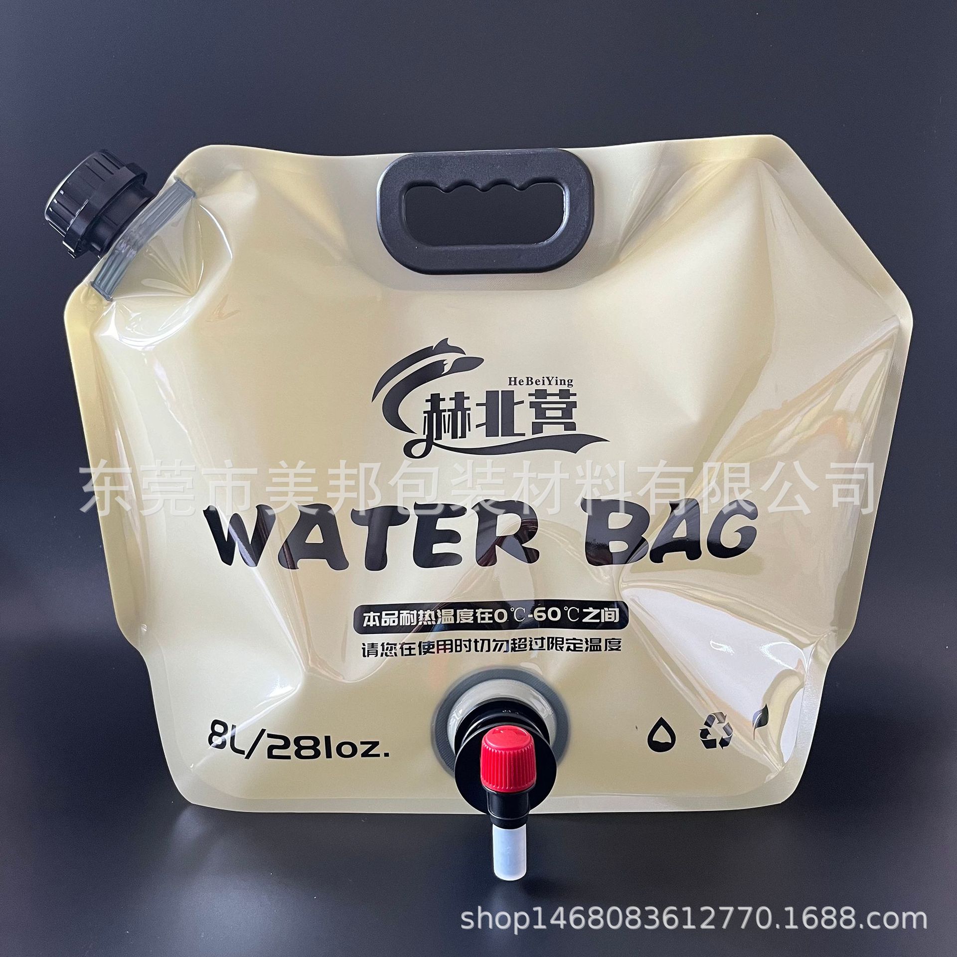 赫北营8L卡其水袋-2