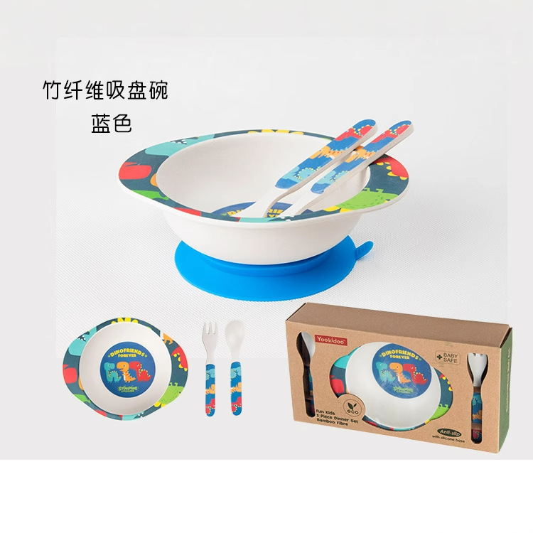 Yookidoo, juego de tres piezas de cuencos divididos con ventosa de fibra de bambú para niños, juego de vajilla para alimentación con tenedor, cuchara y cuenco, cuenco con ventosa