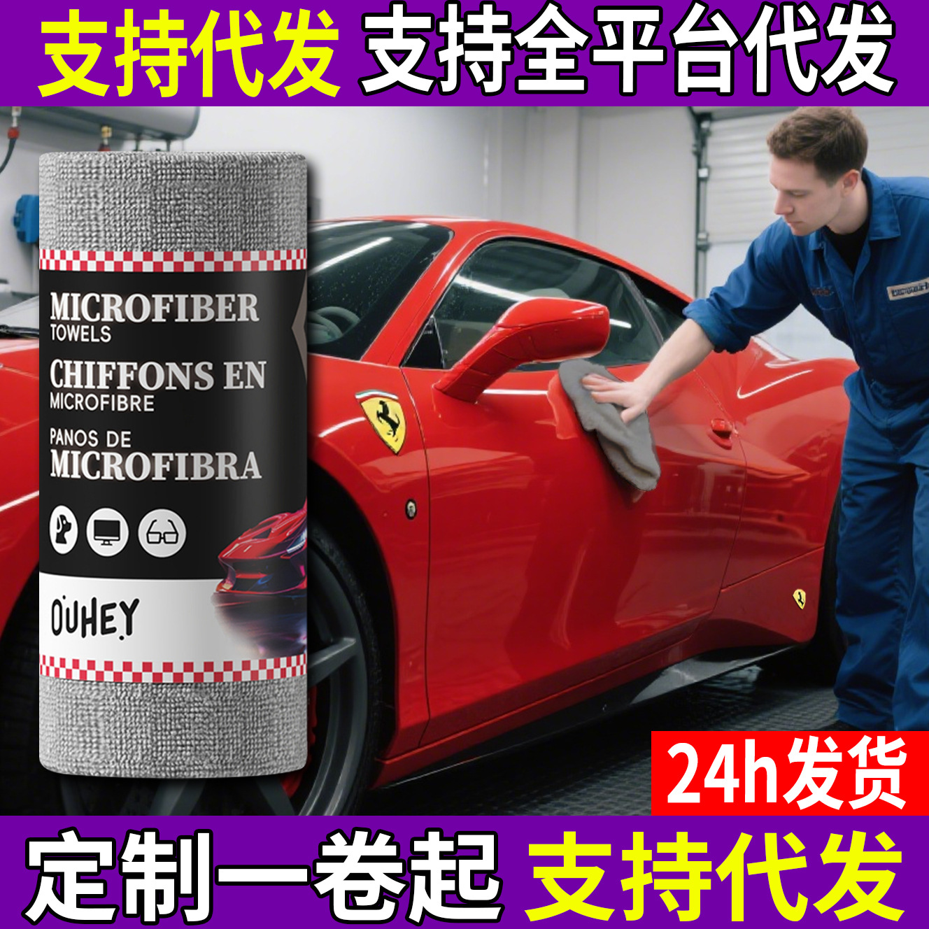 toalla de lavado de automóviles para limpiar automóviles sin dejar marcas toalla especial de alta absorción de agua, espesamiento, secado rápido, limpieza sin pérdida de cabello toalla de automóvil