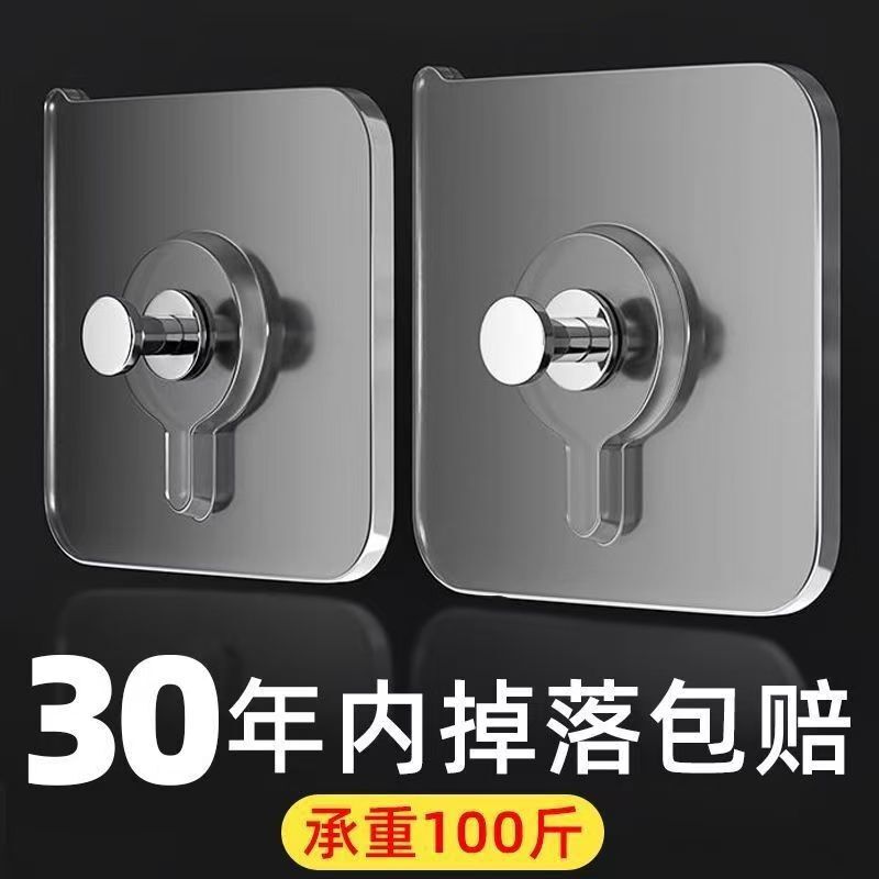 Photo Frame Punch-Free Living Room Clock Hook Quartz Clock Hanging Watch Traceless Nail Bathroom Mirror Sticky Hook Clock Wall Hanging