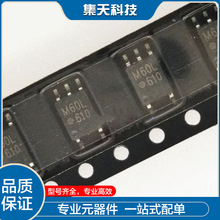 贴片高速光耦 M60L HCPL-M60L【SOP5】全新原装进口现货一只起卖