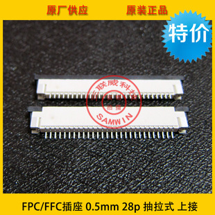 FFC/FPC�B���� 0.5mm�g�� 28pin 0.5-28p����ʽ�Ͻ� ��ƽ������