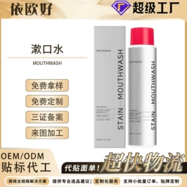 身体护理套装;其他美妆工具;头皮护理用品