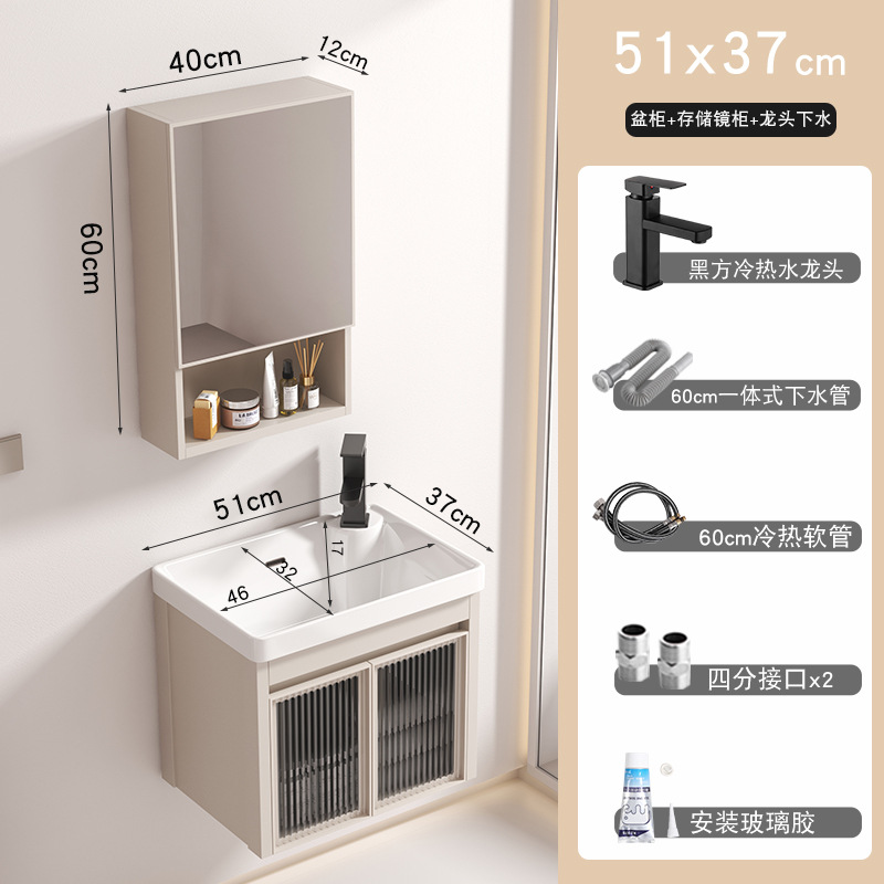 Cream Changhong 5137 gabinete principal + gabinete de espejo (accesorios de grifo)