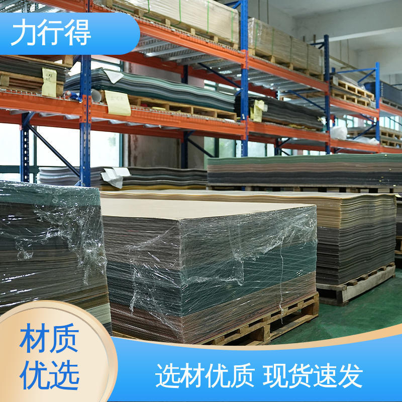 优质供应 使用寿命长 防静电亚克力艺术镜 印刷折弯深加工 力行得