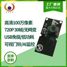 �S�ҵ̓r����100�fUSBС�͵͹���ģ�K720P��ҕ�T⏱O�ؔz���^ģ�M