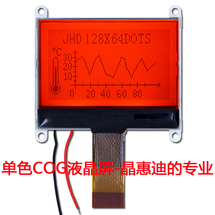 COG/Һ��ģ��/FSTN/12864/����/1.8��/LCD/ST7565/SPI/����