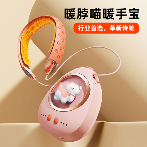  New Warm Handheld Power Bank, Three-in-One N1 Warm Neck Cat Hot Water Bag USB Mini Warm Baby for Women, Gift