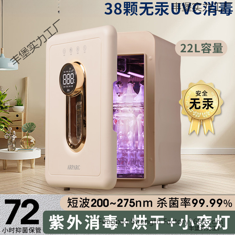 Baby Bottle Sterilizer, Ultraviolet Household Drying and Sterilizing Pot, Sterilizer, Baby-Specific Sterilizer, All-In-One Machine
