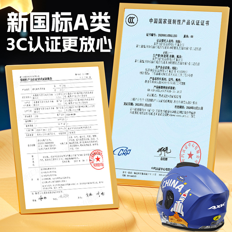 Nuevo casco infantil estándar nacional, automóvil eléctrico lindo dibujo animado de cuatro estaciones, certificación universal 3C, casco de seguridad para motociclistas para hombres y mujeres