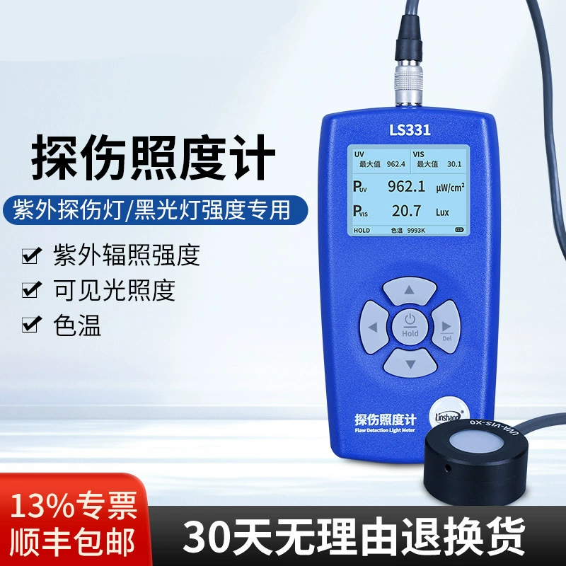 LS331 детекторный индикатор многофункциональный детекторный индикатор предназначен для неразрушающих детекторов