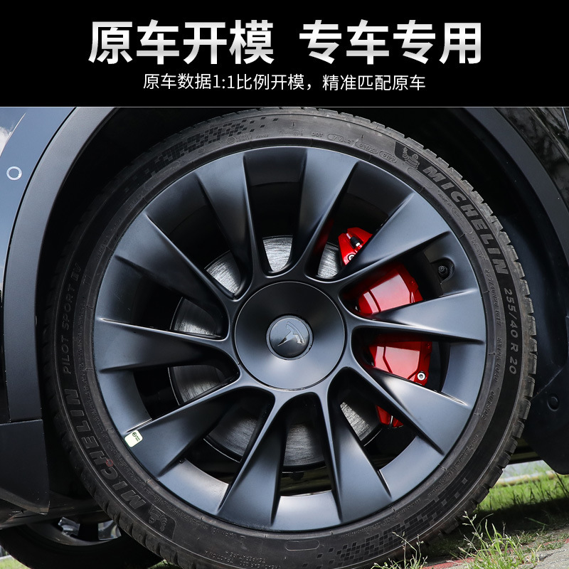 25台のテスラモデルYブレーキキャリパーカバー改造と新バージョンの特殊アルミニウム合金ホイール改造に適しています。|undefined