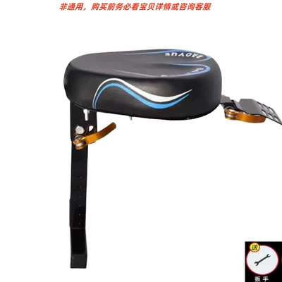 Seats, Front-Mounted Scooters, Motorcycles, Electric car child seat - electric-motorcycle-blue-thunder-single-seat-model