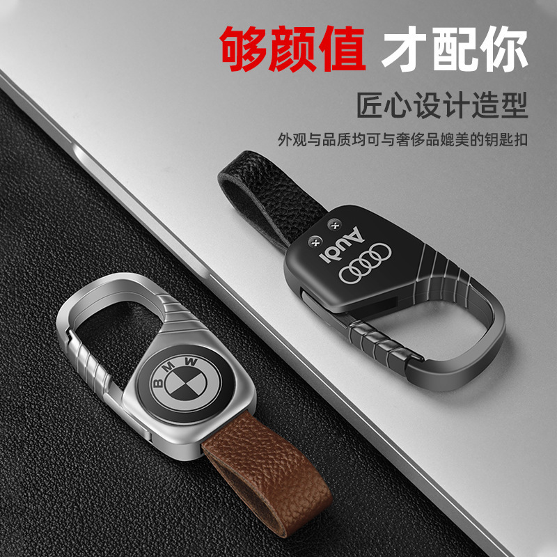 High-grade cowhide rope key chain waist hanging leather creative car key chain anti-loss high-grade men's hanging buckle DIY lettering