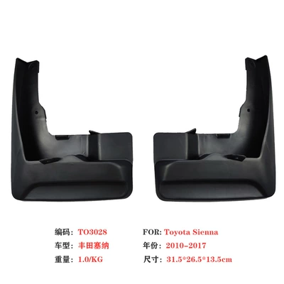 Sienna Car Fender – Mudguard