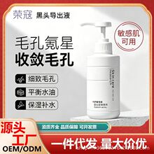 �s�ܶ��ѽ�ĸ���^����Һ500ml����Ժ��������坍ȥ���^ë�׌���