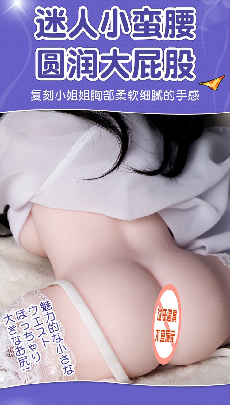 Jiuai Half-Body Male Masturbator with Breast, Vagina and Buttocks, TPE Inverted Mold — detail image 4