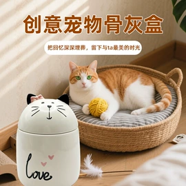 骨灰盒/坛;棺材;宠物殡葬用品